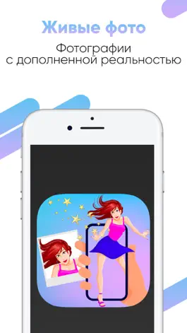 Game screenshot Magic Stories hack