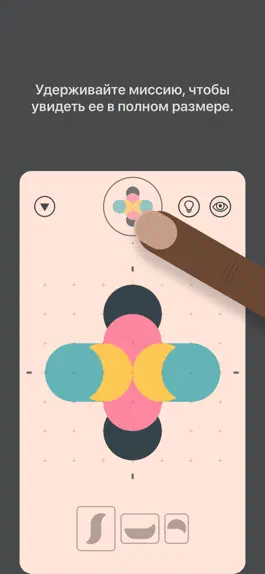 Game screenshot ++ Colorscope ++ apk
