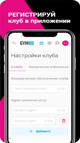 Game screenshot Gymbo Partner mod apk