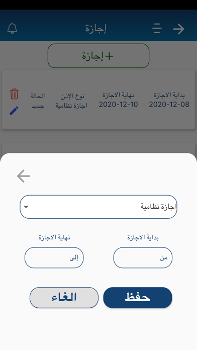 Dwam Screenshot