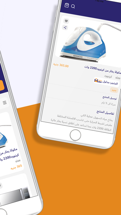 مدلول Screenshot
