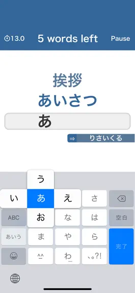 Game screenshot Flick Master - Japanese Kana mod apk