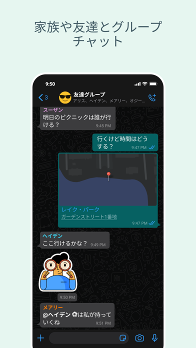 WhatsApp Messenger screenshot1
