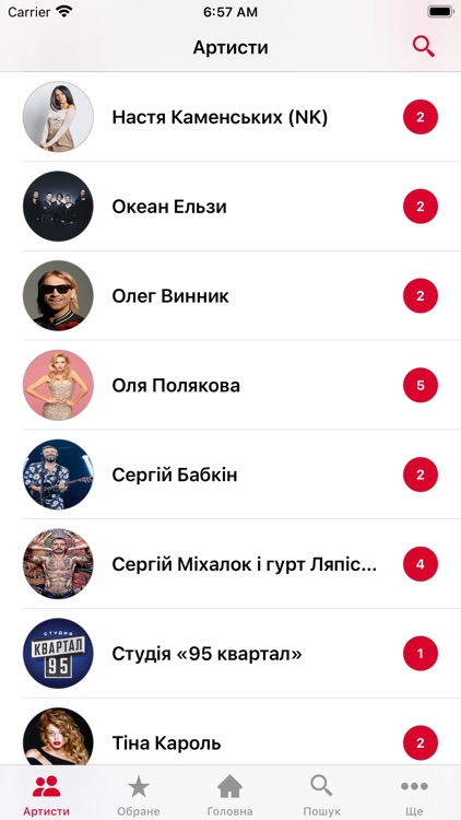 Контрамарка screenshot-4