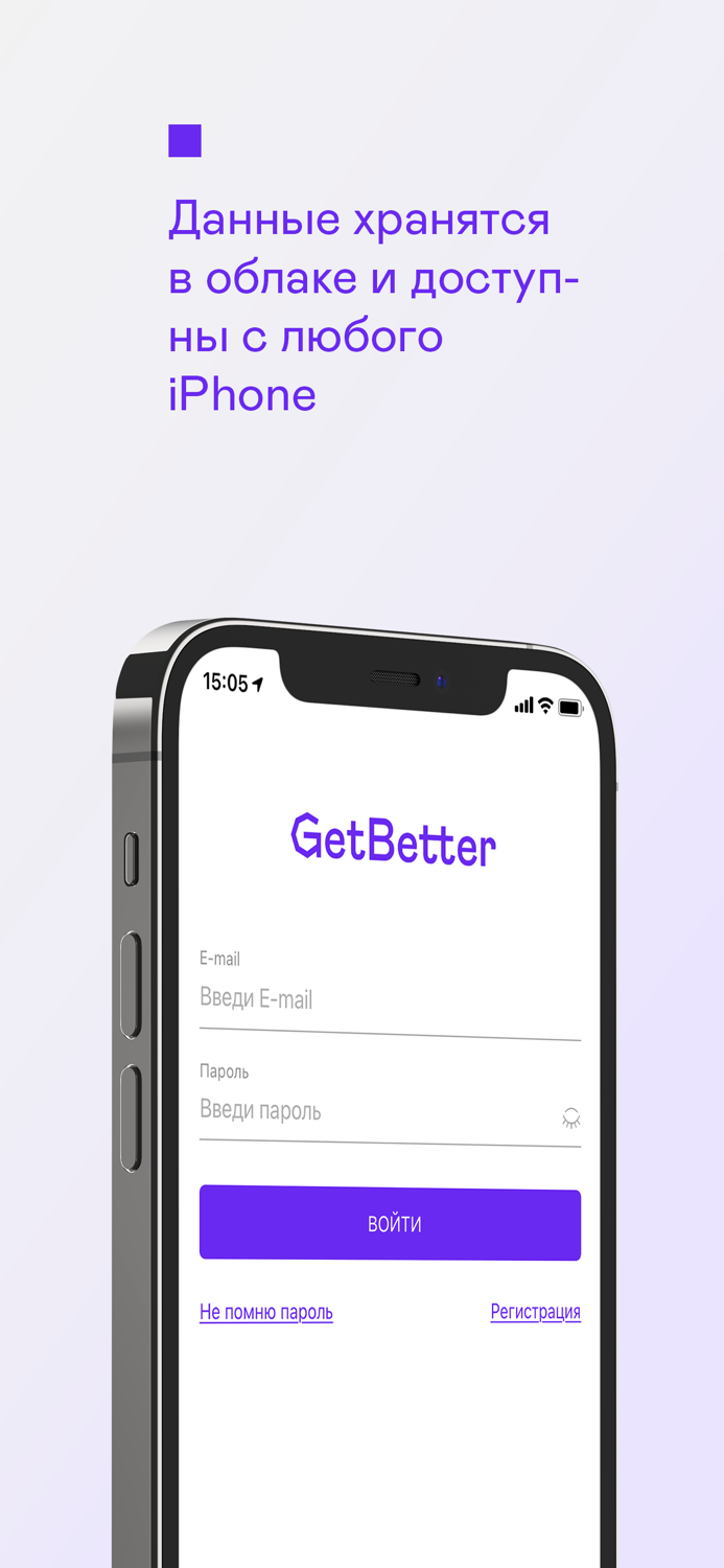 GetBetter Колесо жизни