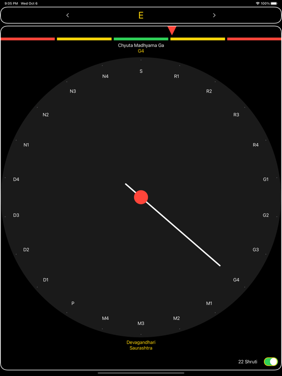 Screenshot #4 pour Carnatic Tuner