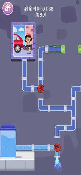 Game screenshot 包租公停水了-开心接水管 apk