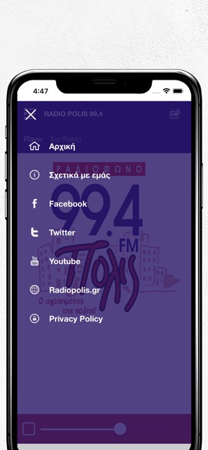 RADIO POLIS 99,4 on the App Store