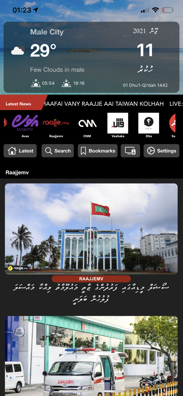 DhiNoos Local Breaking News