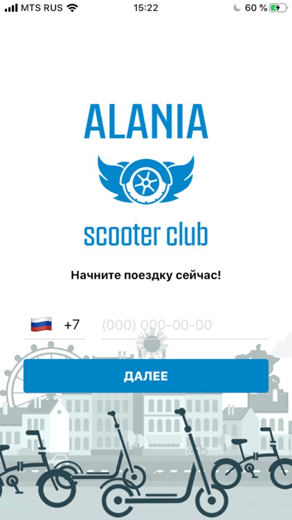 Alania Scooter Club