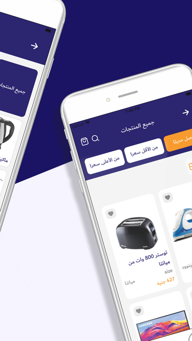 مدلول Screenshot