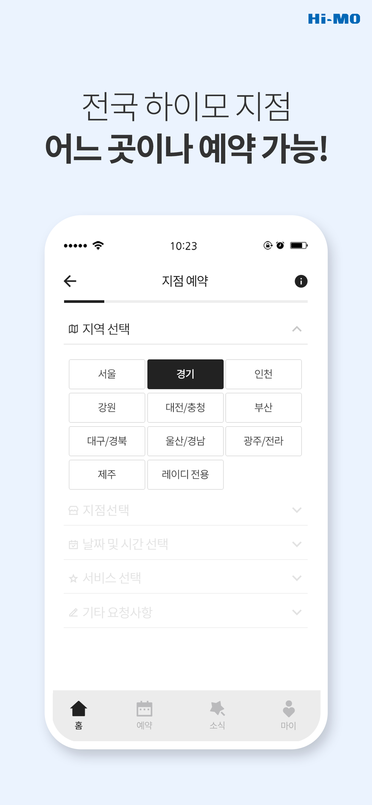 붙여핸썸