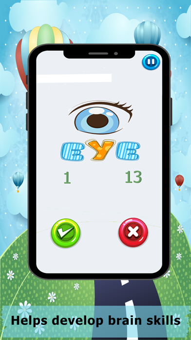 Beginning Sight Word List Test Screenshot