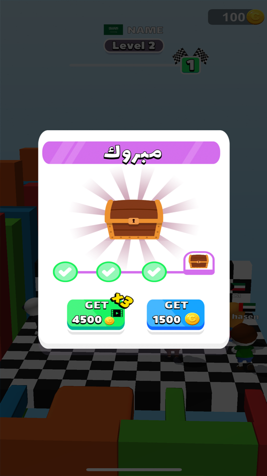 #5. Running quiz (iOS) 由: Abdulaziz Ali