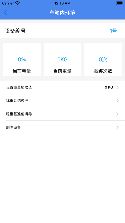 #3. 双友智能 (iOS) 由: 云波 阮