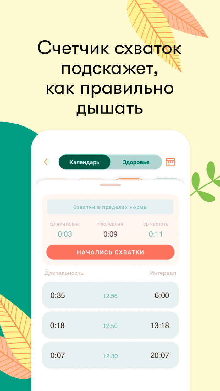 Mami.chat — женское здоровье