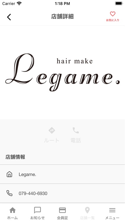 hair make Legame. screenshot-5