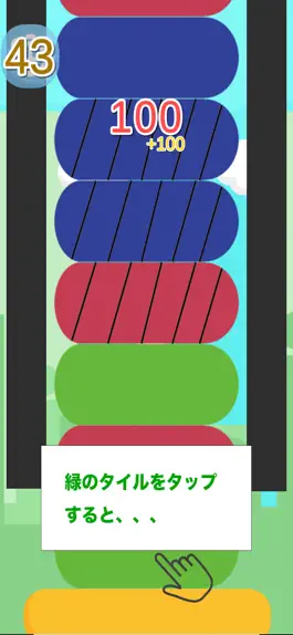 Game screenshot Tile And Tile hack