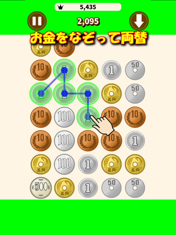 パズ銭easy お金の落ち物パズルのおすすめ画像1