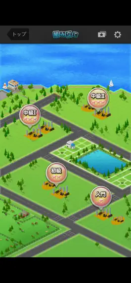 Game screenshot 韓国語組み立てTOWN apk