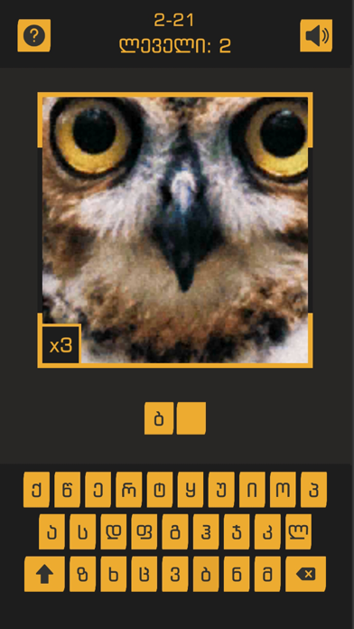 Photo Axlodan Screenshot