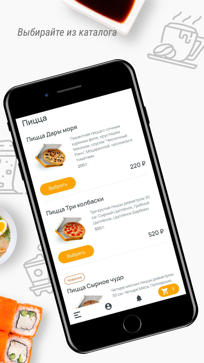 Молодость кафе