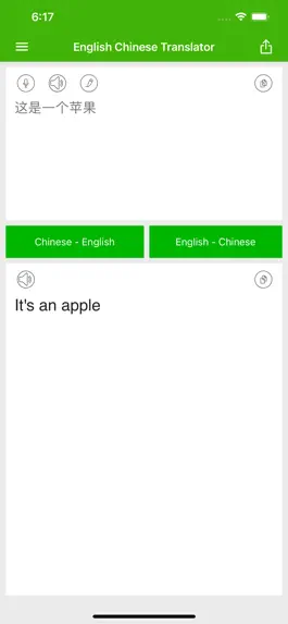 Game screenshot Translate English to Chinese hack