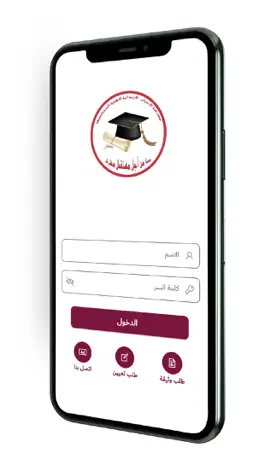 Game screenshot مدرسة الاحباب الاهلية mod apk