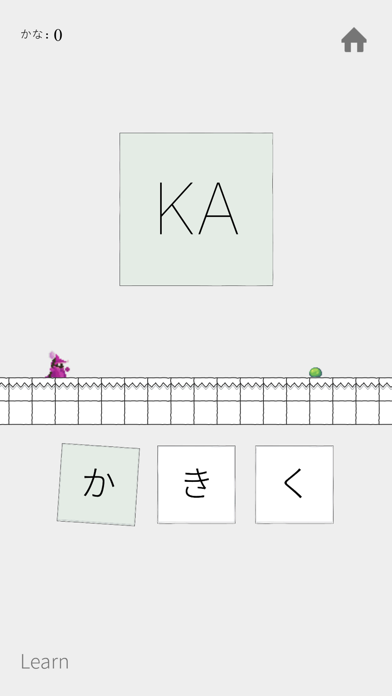 Kana Game: Hiragana & Katakana Screenshot