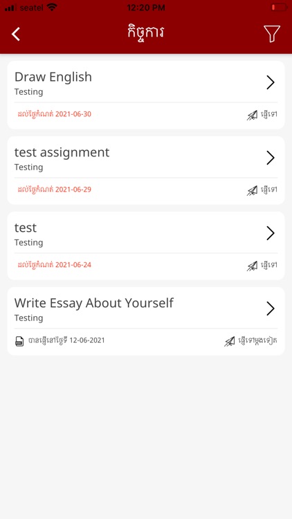 SAIS Edu screenshot-6