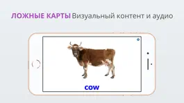 Game screenshot eKids - Образование для детей hack