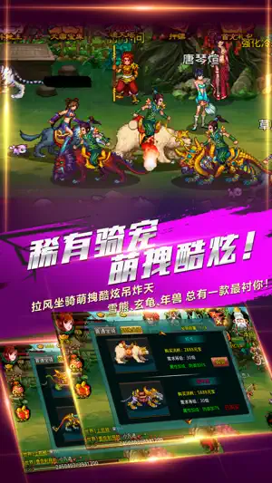 斗神诀 screenshot 2