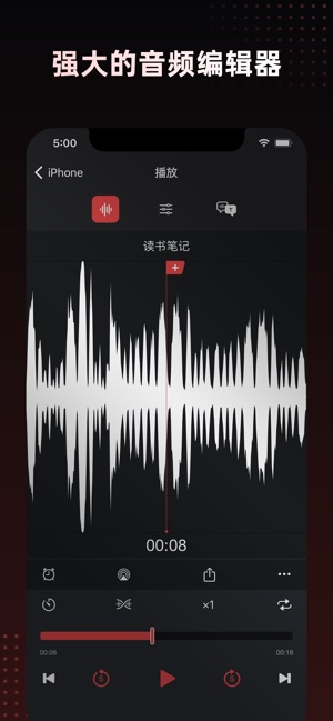 App Store 上的 录音机pro 专业录音软件 App Store 上的 录音机pro 专业录音软件