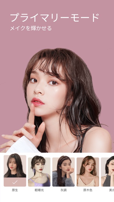 Beautycam ポートレートフォトグラフィプロ Iphoneアプリ Applion Beautycam ポートレートフォトグラフィプロ Iphoneアプリ Applion