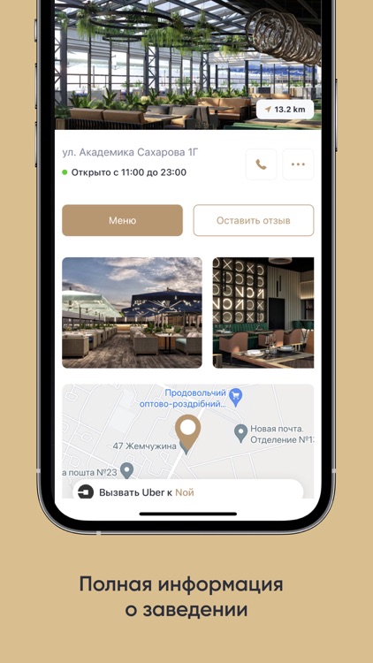 Kovcheg screenshot-3