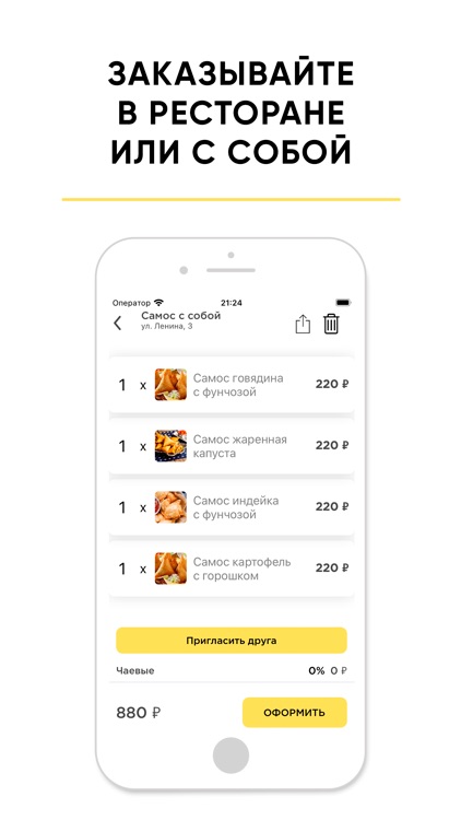 Самос с собой Новосибирск