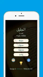 esmaul husna game iphone screenshot 1