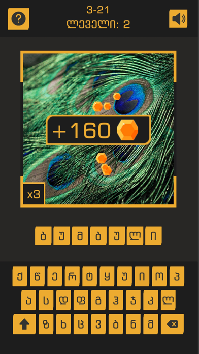 Photo Axlodan Screenshot