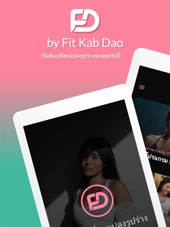 Screenshot #4 pour FKD by Fit Kab Dao
