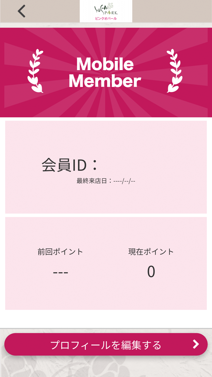 YOSAPARK ピンクオパール