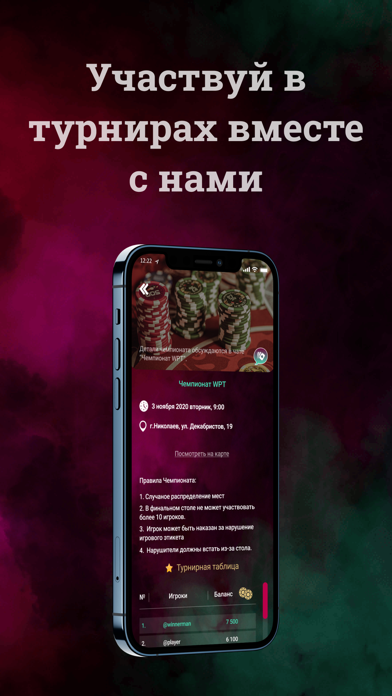 Sport Club Manager Screenshot