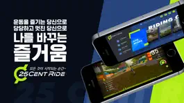 Game screenshot 25센트 라이드 mod apk