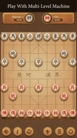 Game screenshot Xiangqi - Play and Learn apk