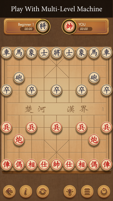 Xiangqi - Play and Learn Screenshot