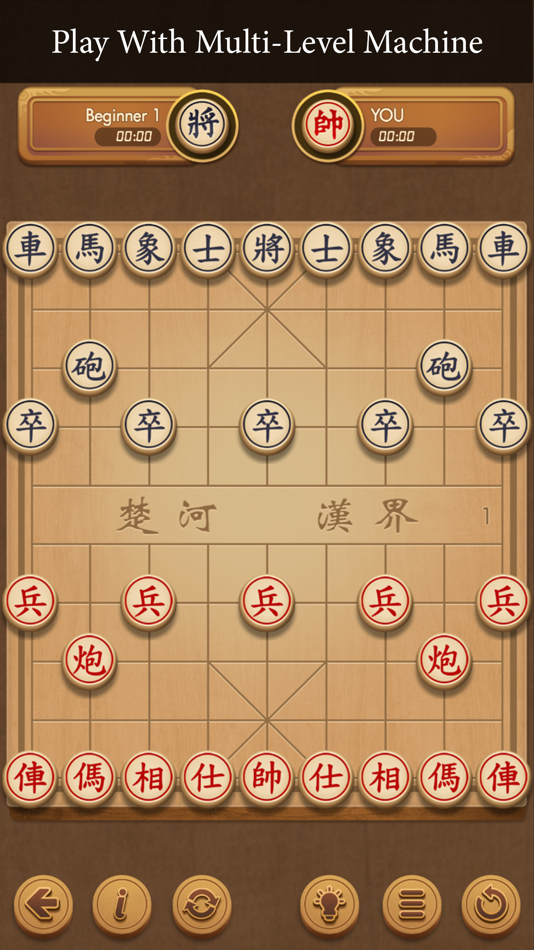 #2. Xiangqi - Play and Learn (iOS) 由: Van Kien Bui