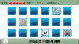 Game screenshot 猜动物 apk