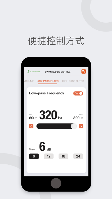 HiVi Swans Screenshot