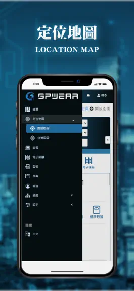 Game screenshot GPwear Admin hack