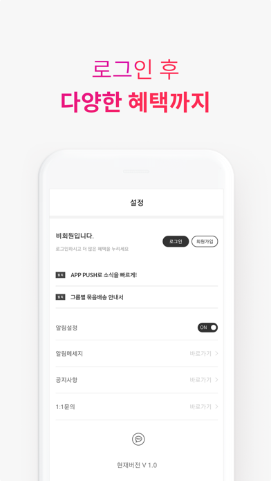 육칠육일 Screenshot
