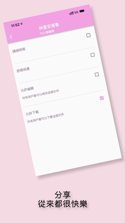 AiO Drive screenshot-6